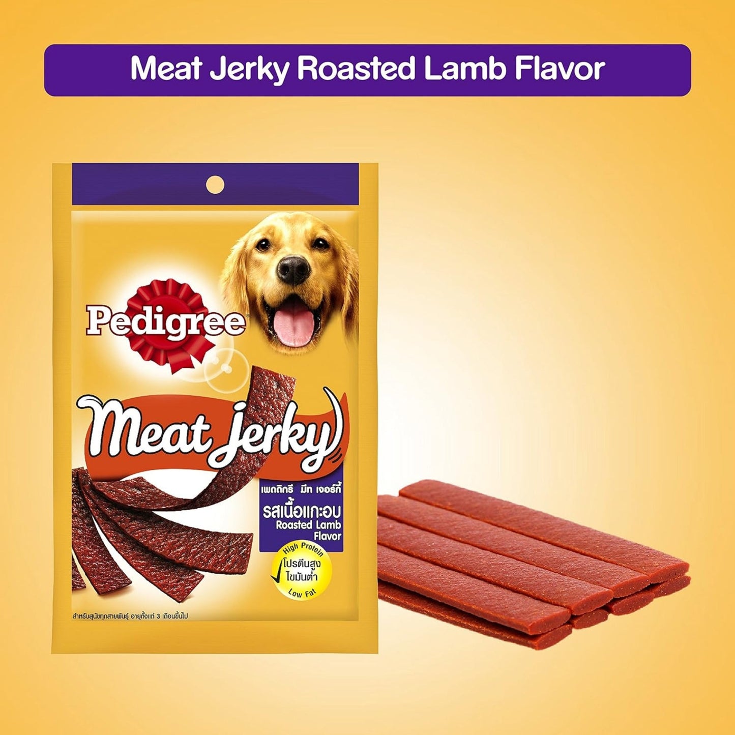 Pedigree Meat Jerky Roasted Lamb Dog Treat - 80gm, Pack of 6