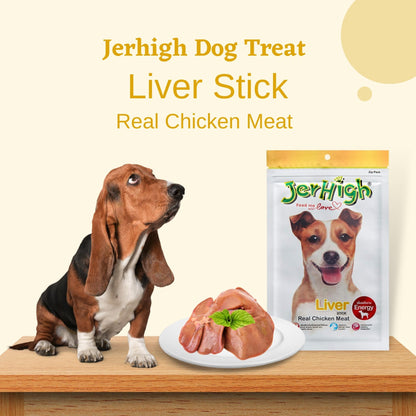 JerHigh Liver Stick Dog Treat with Real Chicken Meat - 70gm