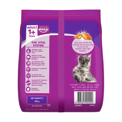 Whiskas Adult Dry Cat Food Food, Mackerel Flavour - 480g