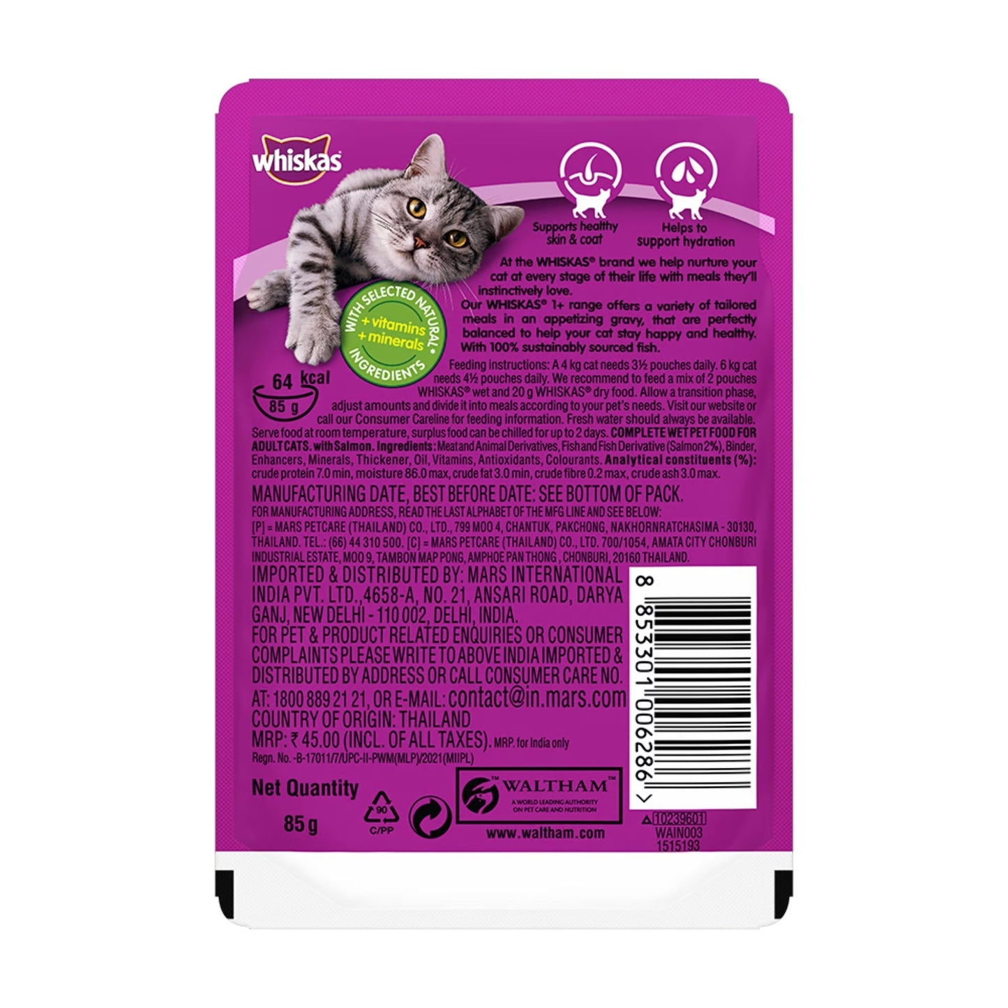 Whiskas Salmon in Gravy Wet Food for Adult Cats - 85gm, Pack of 18