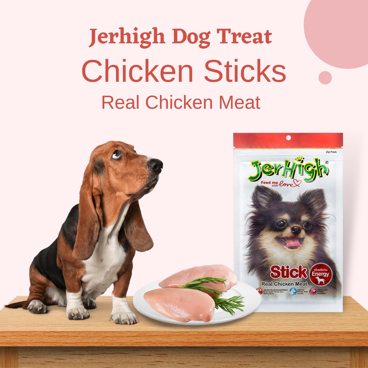 JerHigh Stick Dog Treat with Real Chicken Meat - 70gm, Pack of 2