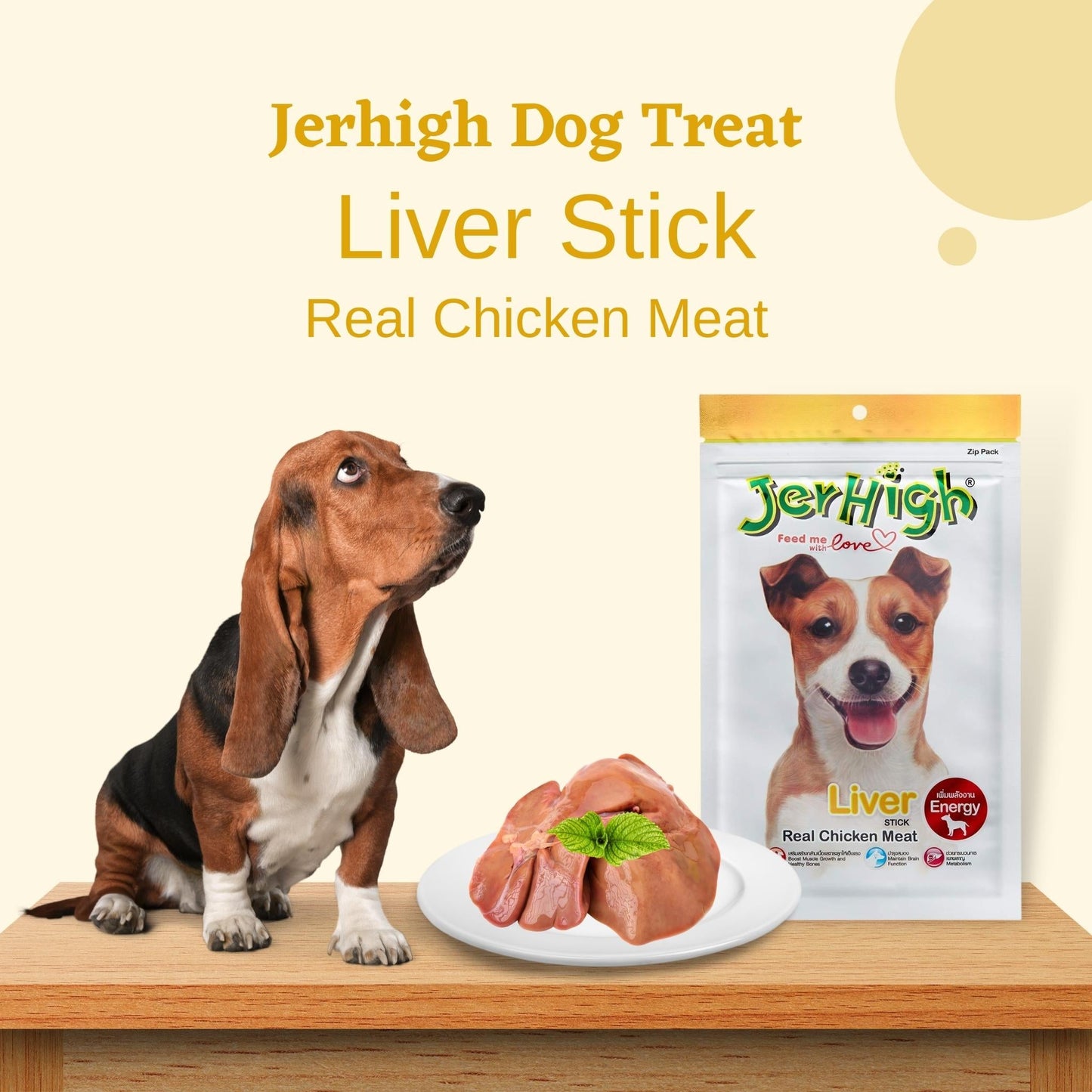 JerHigh Liver Stick Dog Treat with Real Chicken Meat - 70gm, Pack of 2