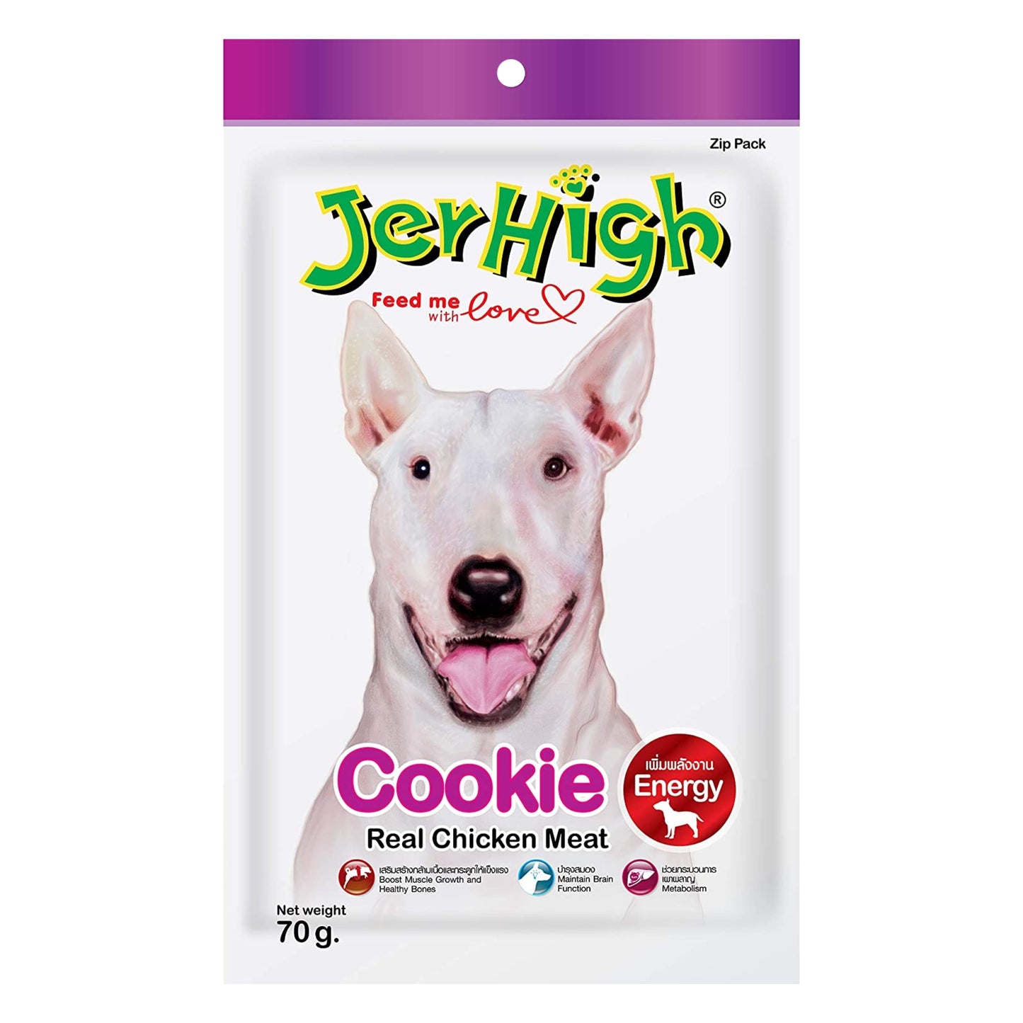 JerHigh Cookie Dog Treat with Real Chicken Meat - 70gm