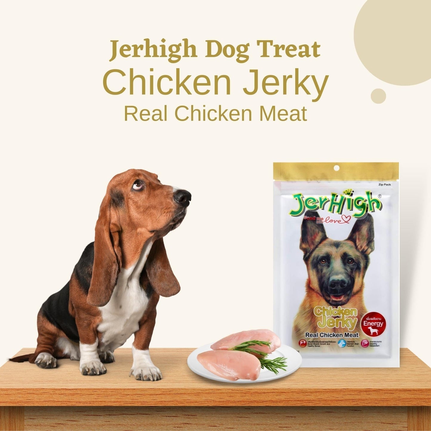 JerHigh Chicken Jerky Dog Treat with Real Chicken - 50g, Pack of 12