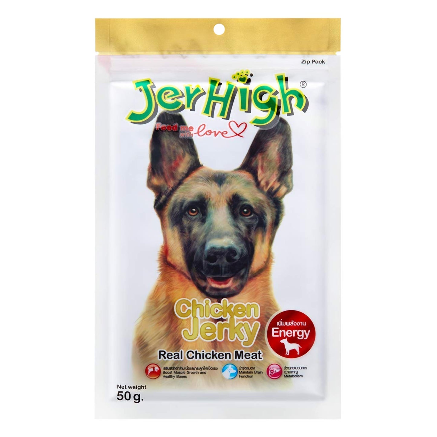 JerHigh Chicken Jerky Dog Treat with Real Chicken - 50gm