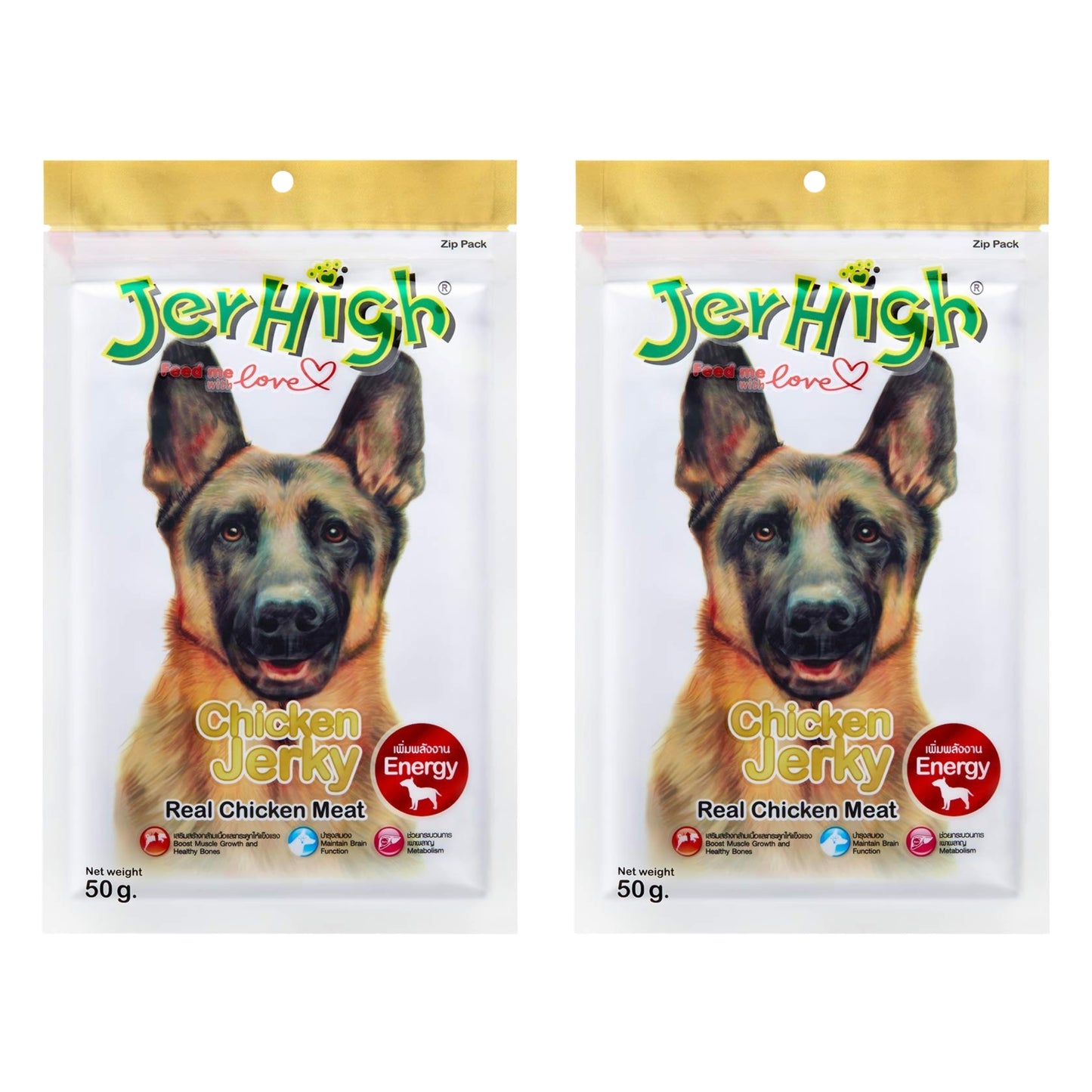 JerHigh Chicken Jerky Dog Treat with Real Chicken - 50g, Pack of 2