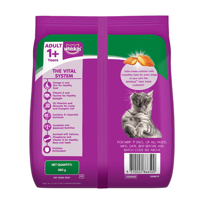 Whiskas Dry Food for Adult Cats (1+ Years), Tuna Flavor, 480g