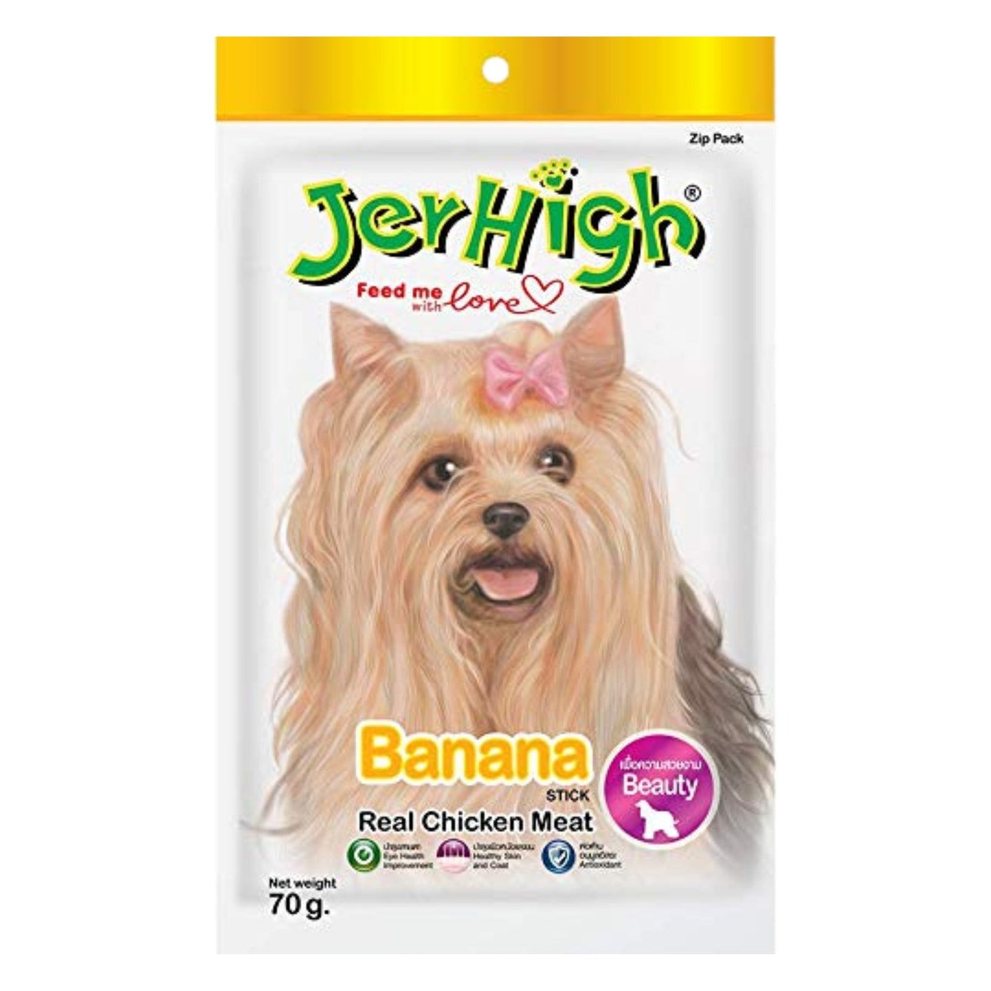 JerHigh Banana Stick Dog Treat with Real Chicken Meat - 70g, Pack of 2