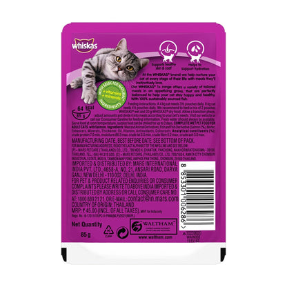 Whiskas Salmon in Gravy Wet Food for Adult Cats - 85gm, Pack of 24