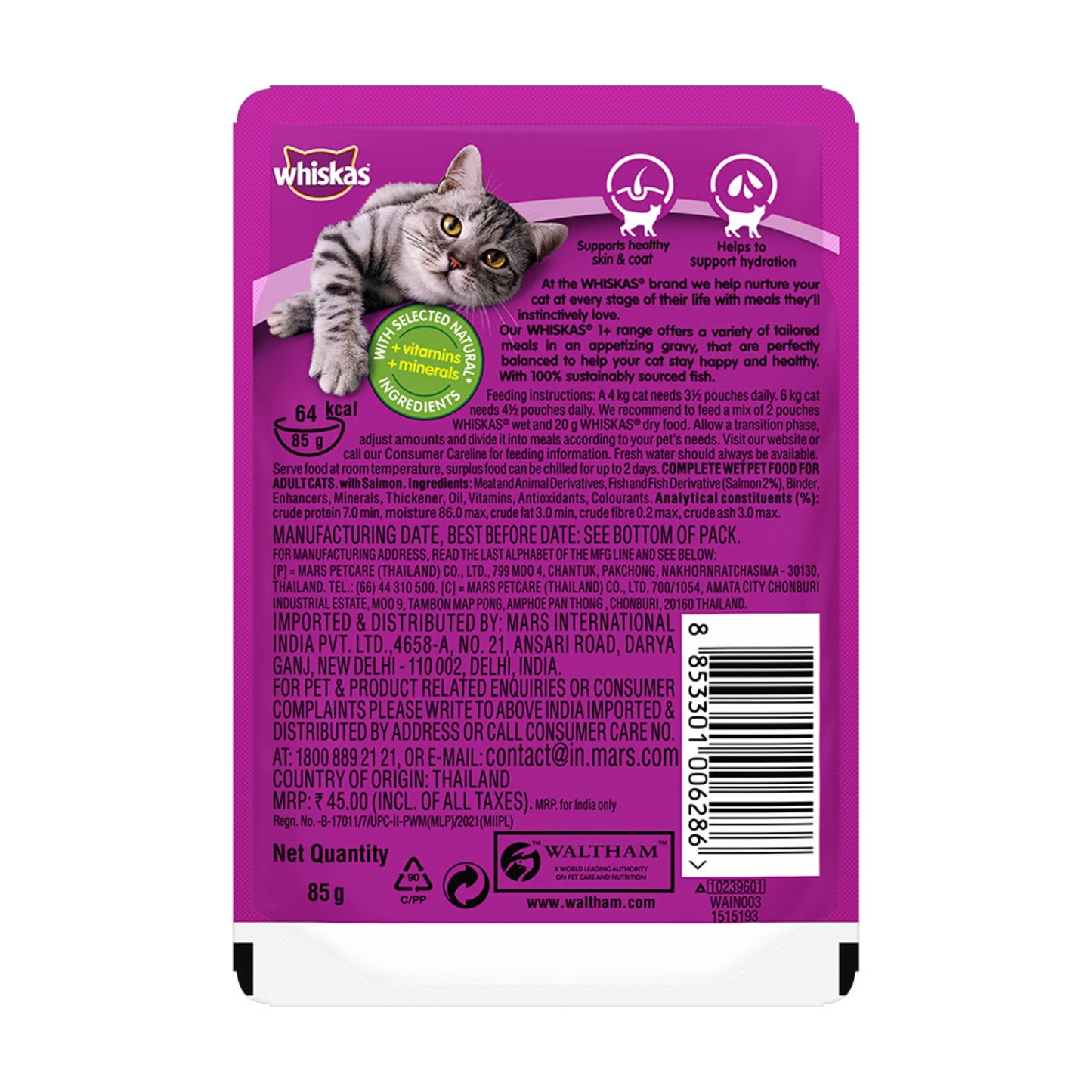 Whiskas Salmon in Gravy Wet Food for Adult Cats - 85gm, Pack of 12