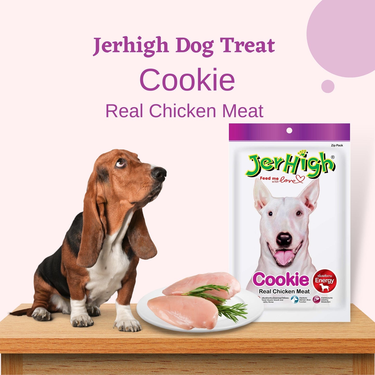 JerHigh Cookie Dog Treat with Real Chicken Meat - 70gm, Pack of 3