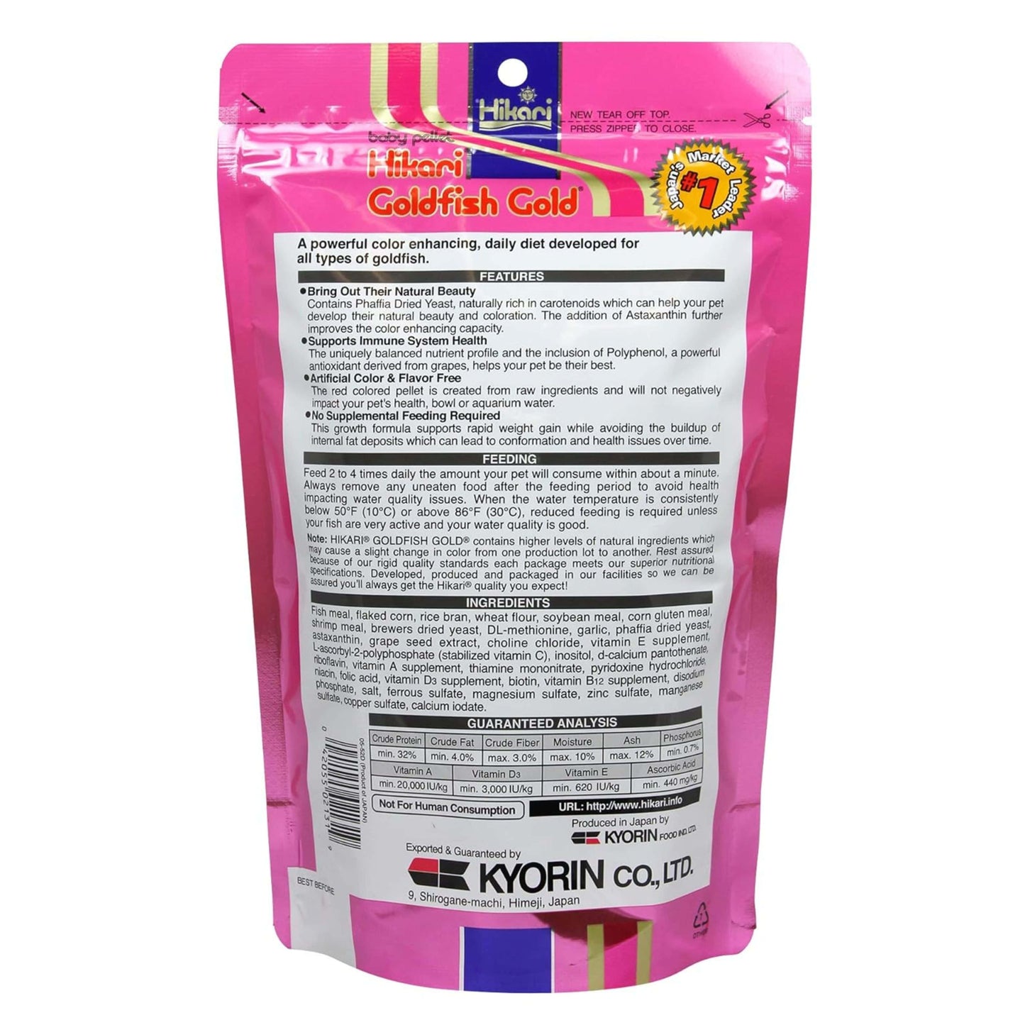 HIKARI Baby Goldfish (100gm) Gold Pellet Aquarium Fish Food